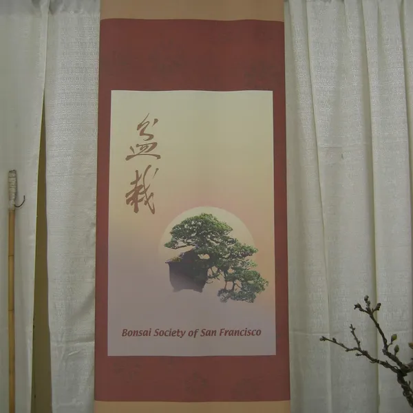 Bonsai Society of San Francisco at the 2006 Flower and Garden Show, Cow Palace